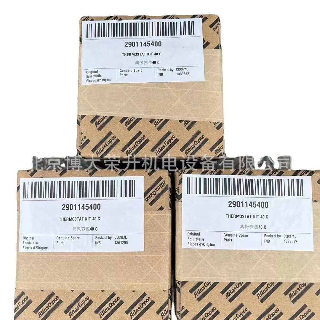 阿特拉斯温控阀2901145400=1622375980 GA55+-90恒温阀维修保养包