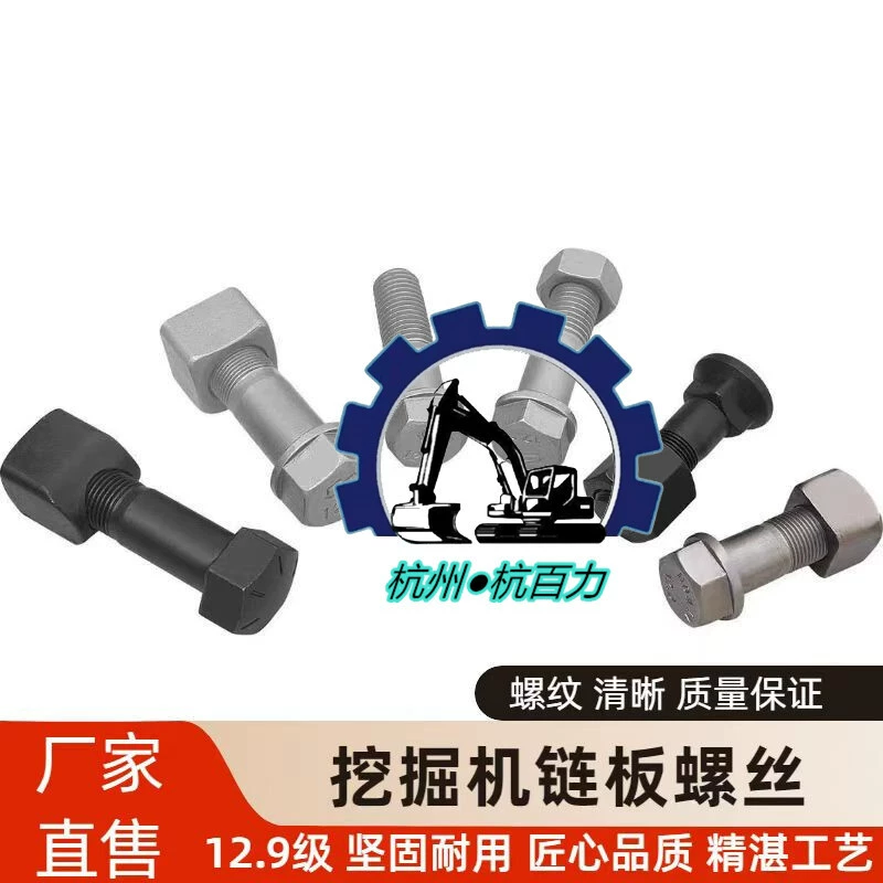 Doosan Daewoo Экскаватор цепной винт для DH55/60/80/150/220/300/370 Экскаватор