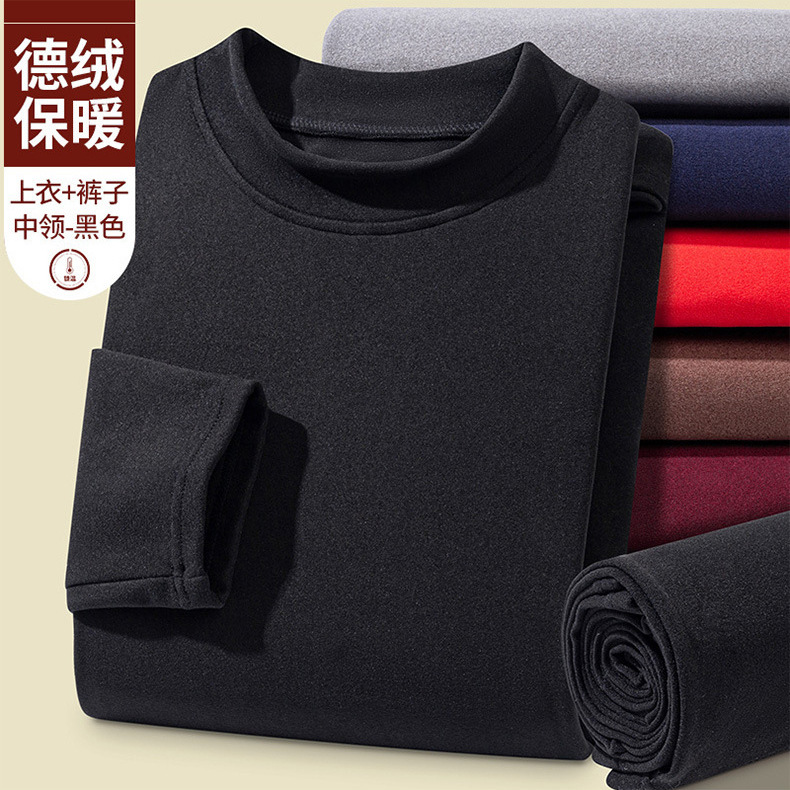 Seamless Innerwear