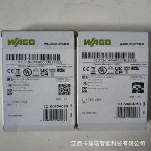 WAGO Wanke Module 750-1504 New in stock Negotiation Sales