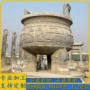 欢迎寺庙定制石雕香炉