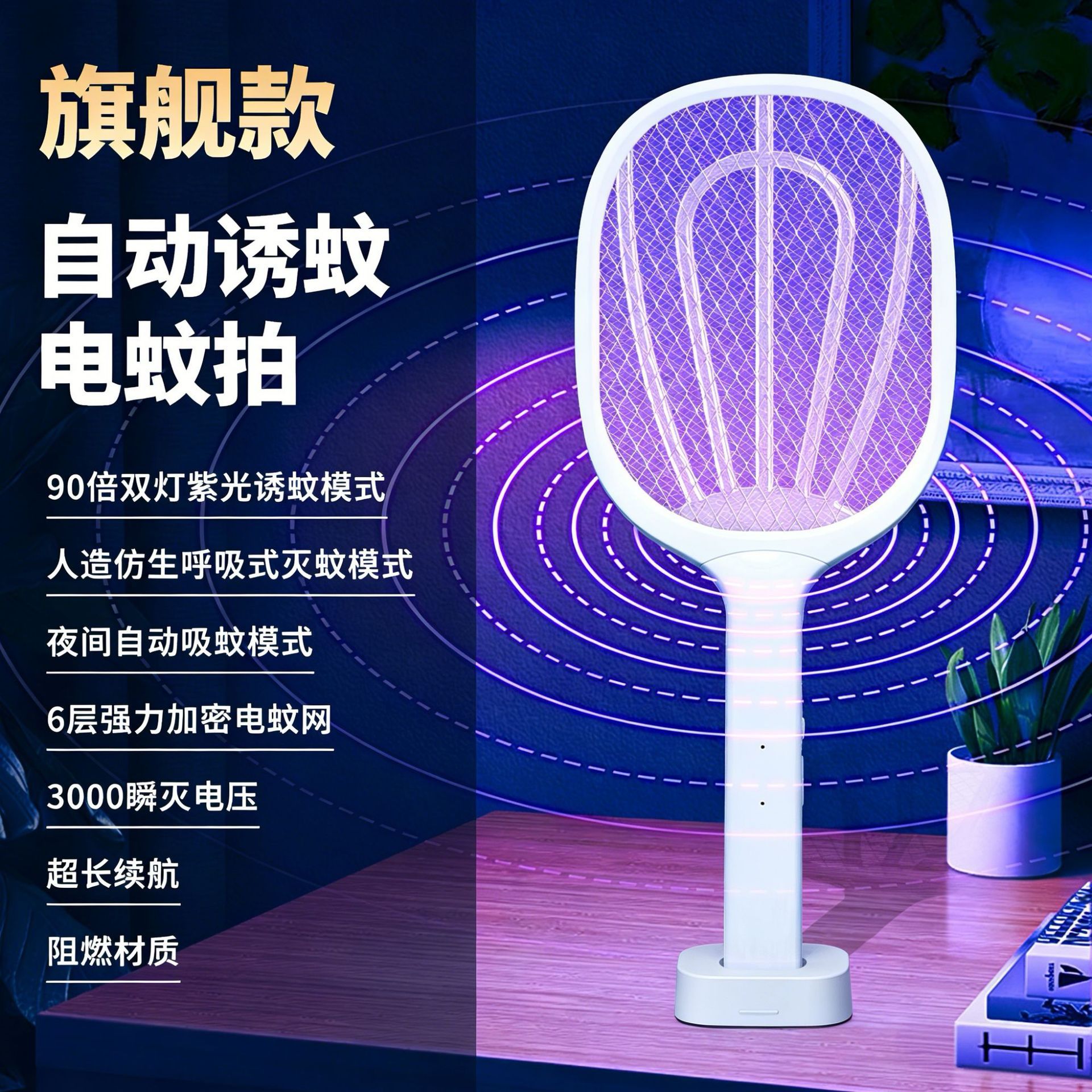 Lámpara de mosquito plegable recargable doméstica 2 - en - 1 atractiva automática de mosquitos choque eléctrico potente mosquito matador
