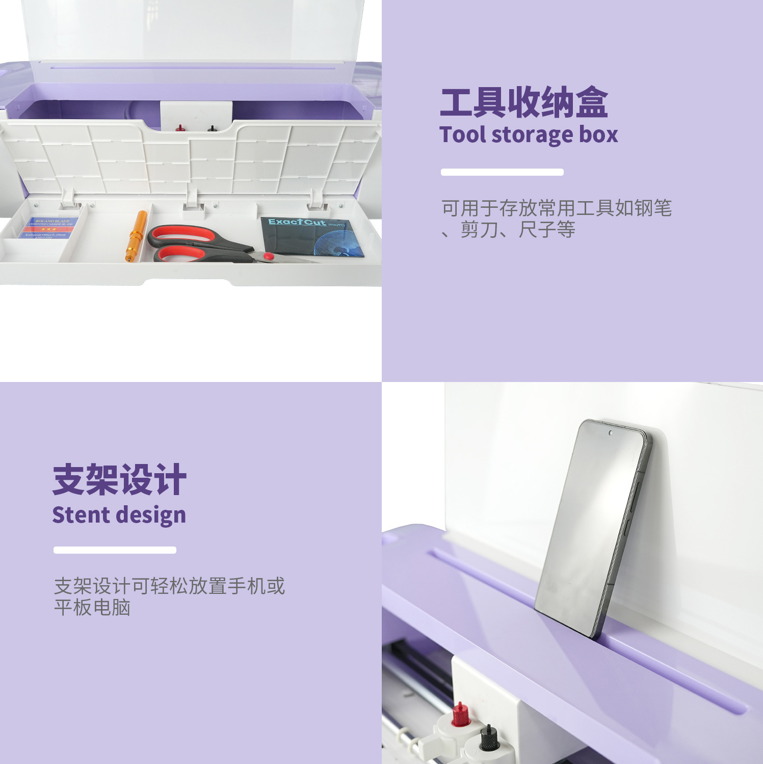 小紫刻字机中文内页 (6)