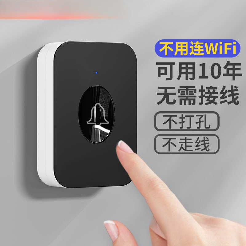 无线门铃家用一拖二超远距离遥控大音量免打孔电子黑色入户电门玲