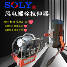 �����Cе���a����SOLY���p���L�Һ����˨��������˨Һ��������