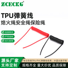 TPU���ɾ� Ϩ���K��ȫ�K���U�K耳׿ۿ�Ϩ���K����CϨ���_�P��ȫ