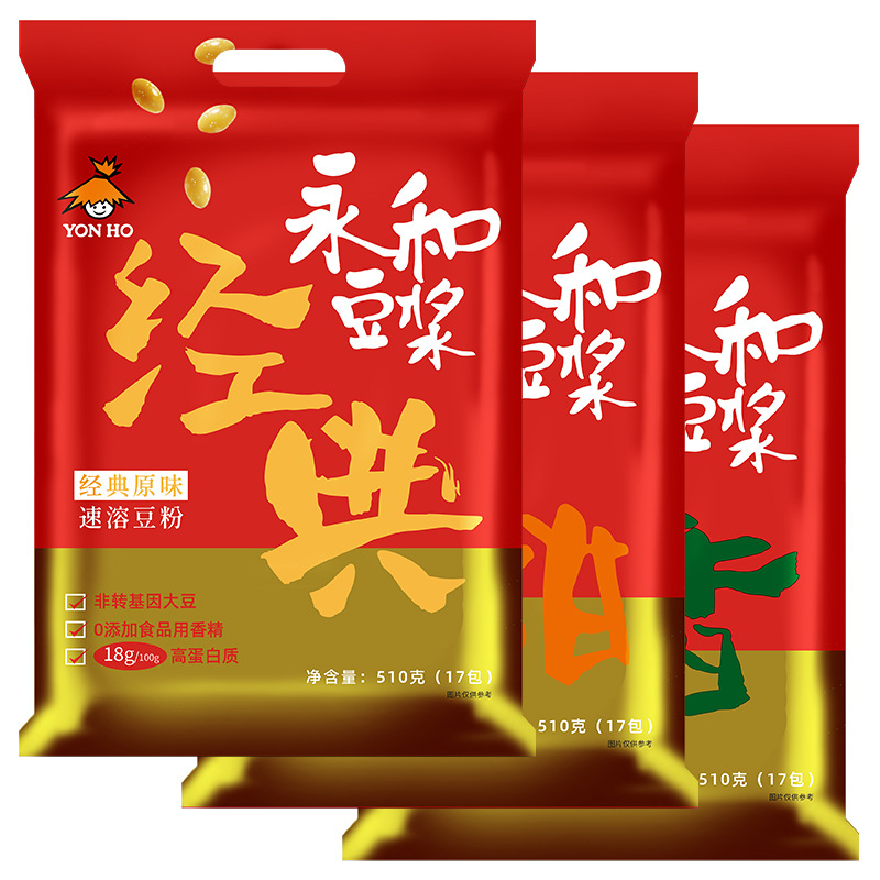 Wanghe Soy Milk 510g Bagged Independent Packaging Soybean Powder Original Sweet Flavor Nutritional Breakfast Protein Snack Food