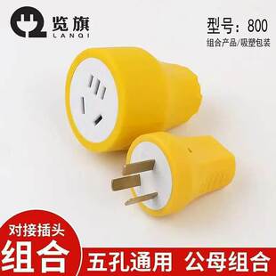 �F؛���l2�_10A���^16A���^���_���^��ˮ���_���O���^���I��