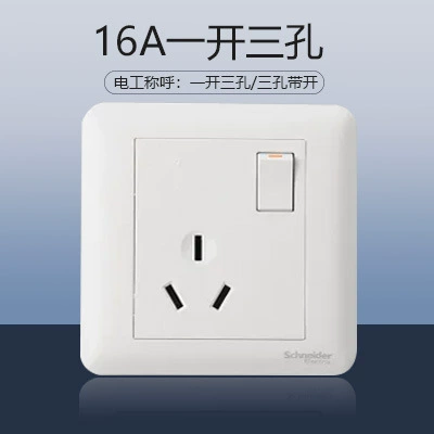 16A one-opening three-hole socket