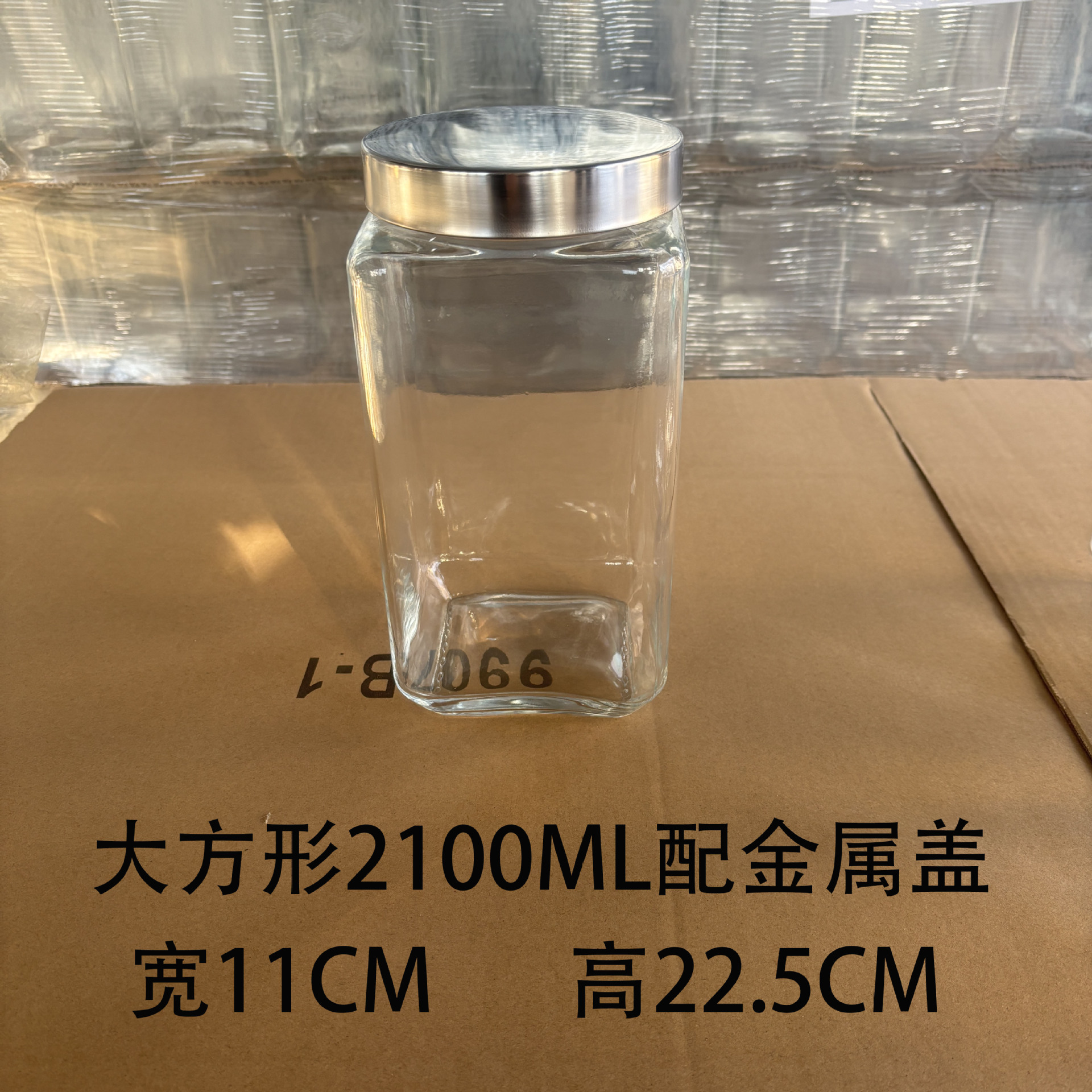 Square, 2100 ml