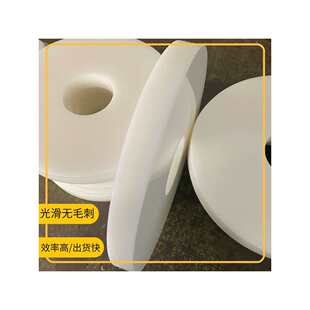 PPH��ɫ�ӹ���ɫpp��A��ֱ�����ȸ߈A�h��ĥ�A�׶����Ʈ��μ�