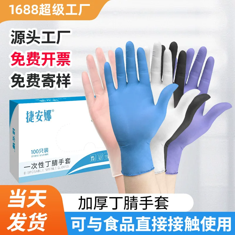 Durable rubber disposable gloves PVC