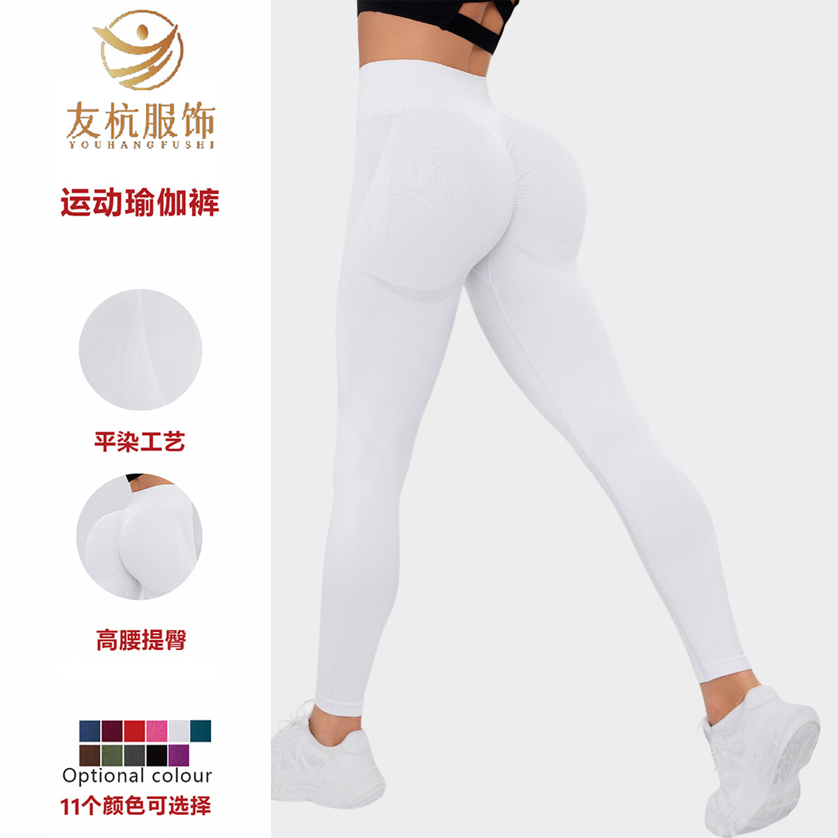 Cross-border Explosions Solid Color Yoga Pants Seamless Sports Outdoor Fitness Wear Slim-fit Pants High Elastic Peach Hip Pants Women