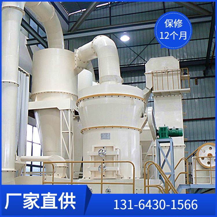 4r雷蒙磨不出料怎么办？雷蒙磨产量低的解决方案 雷蒙磨真实价格