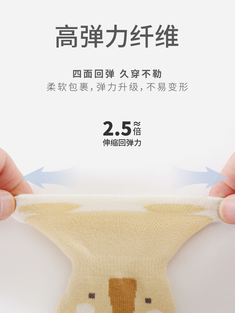 Calcetines del piso del bebé primavera y otoño boca suelta deshuesada media pantorrilla calcetines bebé interior antideslizante fresco educación temprana niños calcetines de niño