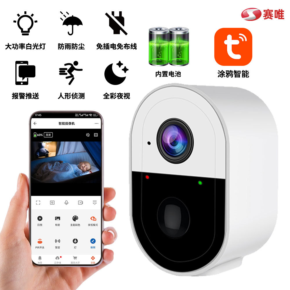 3MP batería doméstica 4G de baja potencia cámara de monitoreo solar al aire libre sin conexión sin perforación 4G remota