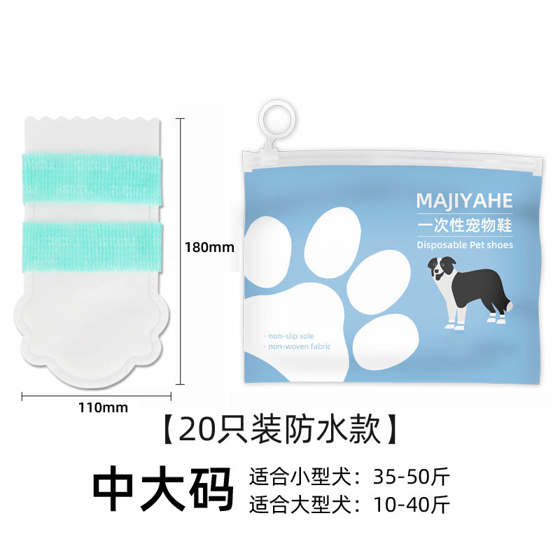 Cubierta de zapato para mascotas MAJIYAHE Cubierta de zapato de perro desechable cubierta de pie impermeable para mascotas cubierta de Zapato al aire libre;