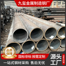 ��С�ڏ��񱡱ڟo�p䓹�20cr40cr�Ͻ�o�p�ܵͺϽ�Q345B֧���и�