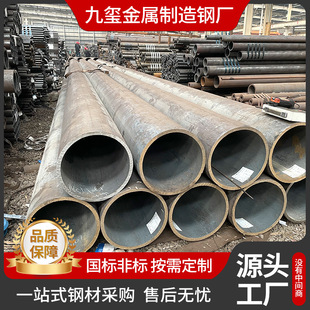 ��С�ڏ��񱡱ڟo�p䓹�20cr40cr�Ͻ�o�p�ܵͺϽ�Q345B֧���и�