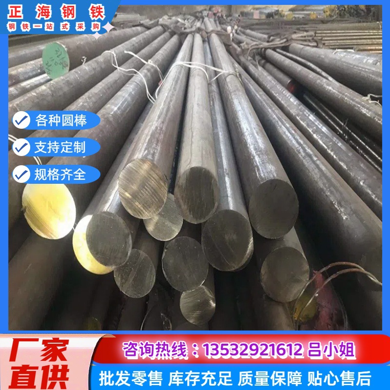 批发ETG100易切削钢    精度etg88六角棒 etg100圆钢材料