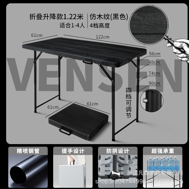 Mesa plegable moldeada por soplado, mesa de almacenamiento simple y personalizable para exteriores, mesa de comedor grande para uso doméstico, mesa de comedor plegable, venta al por mayor transfronteriza. image 15