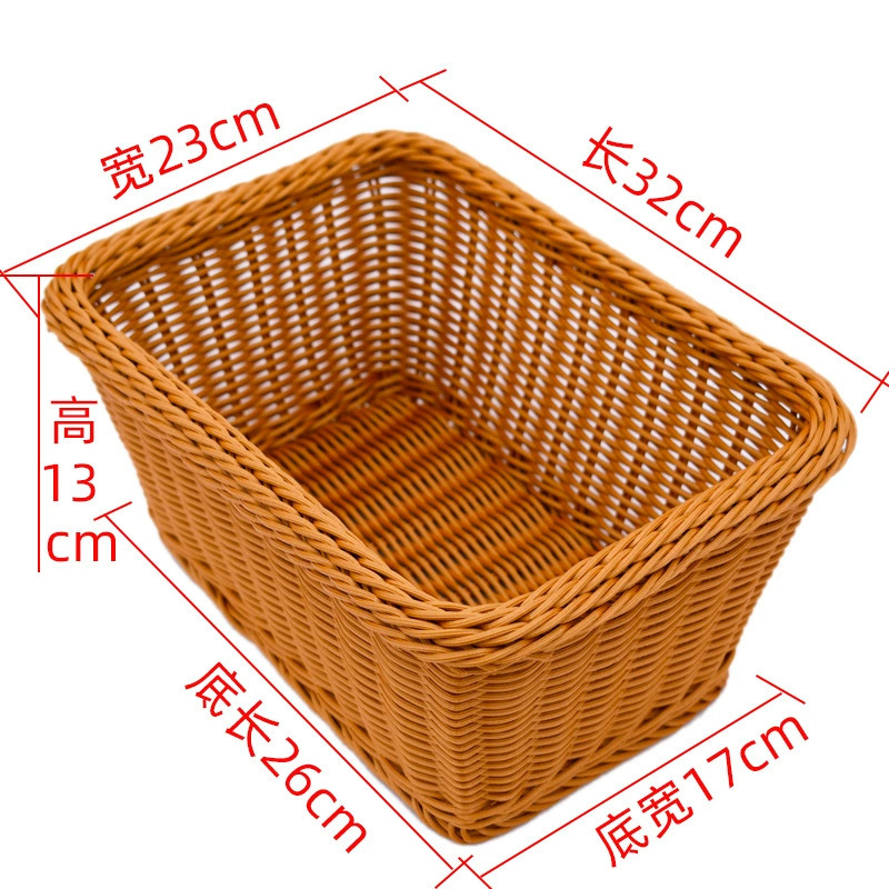 仿藤编织托盘水果篮双耳圆形加固面包篮客厅家用果蔬零食收纳筐|undefined