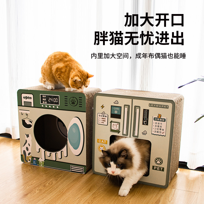 Leyoupai lavadora gato tablero del rasguño gato nido integrado papel corrugado resistente a los arañazos gato garra tablero vertical mascota garra gato juguete