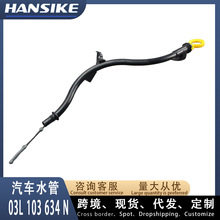 03L103634N 03L115607R ���ô��ڰµ�Q5 ;�� ���� ���ͳ߹�EA888