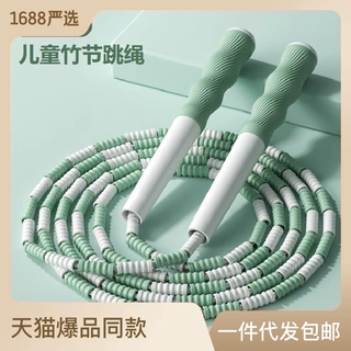 严选活动儿童竹节跳绳入门小学生一年级初学不打结体育用品钢丝绳