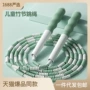 不打结体育儿童小学生跳绳