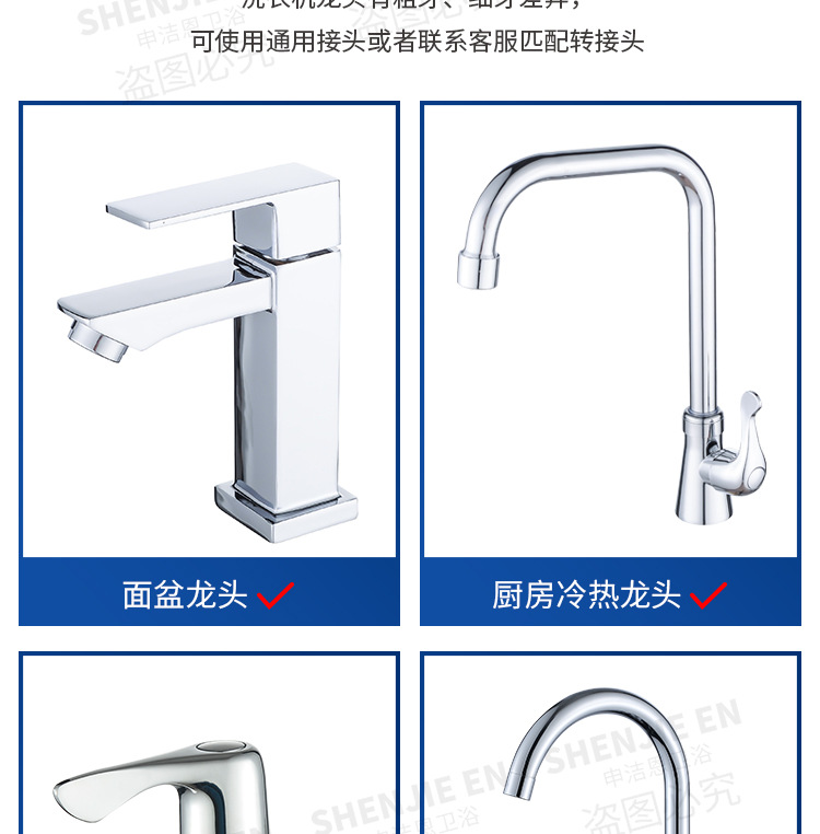 Hair washing wonder: Flower shower faucet, external handheld washbasin, pressurized small nozzle, bathroom extender, shower head Application Scenario