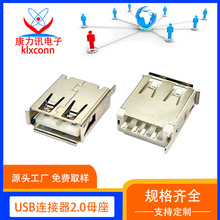 USB2.0ĸ��180�Ⱥ���ʽ usbAϵ��ĸ�^���� �F���懶����S�~僽�