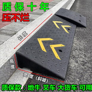 Rubber Step Mat, Slope Mat, Curb Mat, Rubber and Plastic Roadside Slope Mat, Car Mat, Threshold Mat, Climbing Triangle Mat