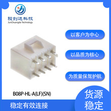 B08P-HL-A(LF)(SN) JST�B���� �g��3.96mm HLϵ��������ӽӲ��