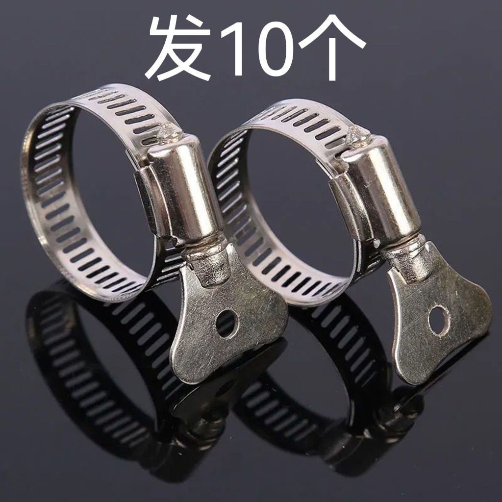 不锈钢卡箍水管子卡扣紧箍环带手柄自来水管紧箍扣水带洗车水枪