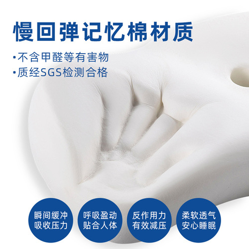Cross-border memory pillow slow rebound Amazon memory foam 0-pressure neck pillow deep sleep cervical spine pillow