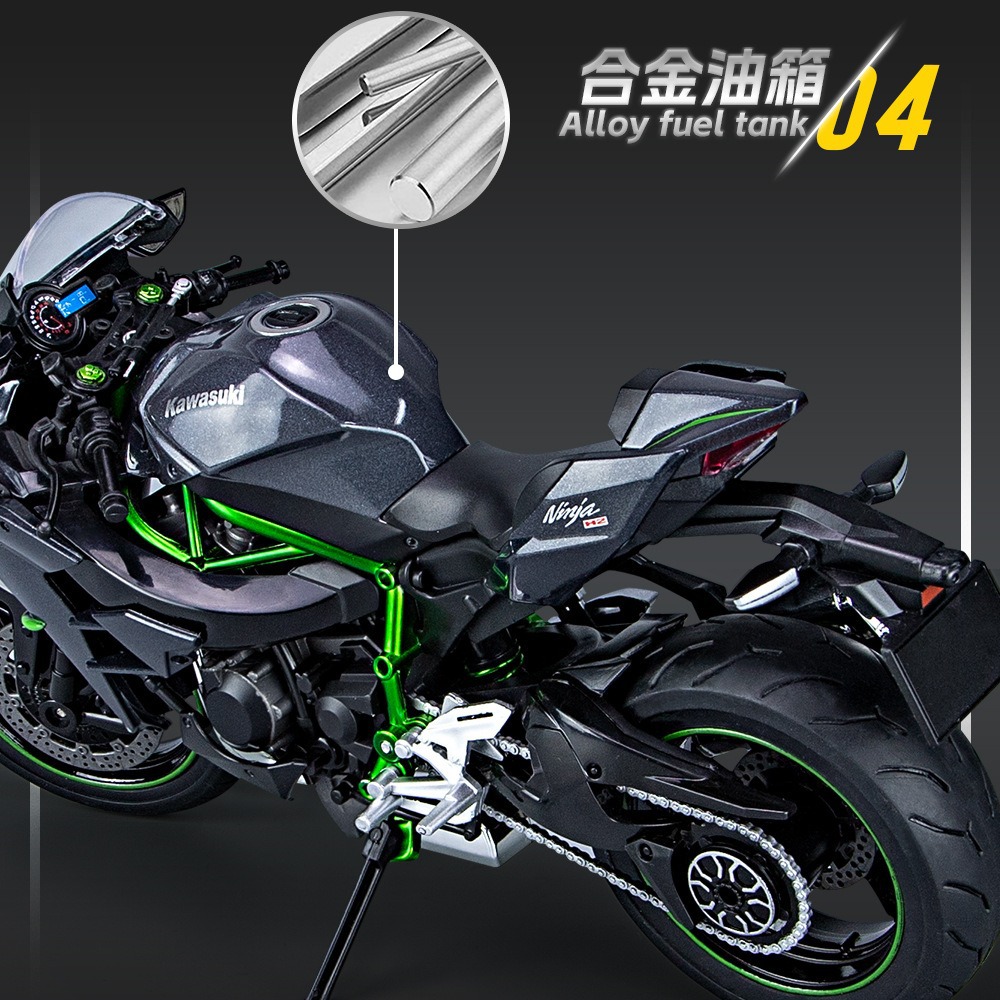 초대형 가와사키 H2 합금 오토바이 모델 시뮬레이션 레이싱 기관차 생일 선물 상자 장식품