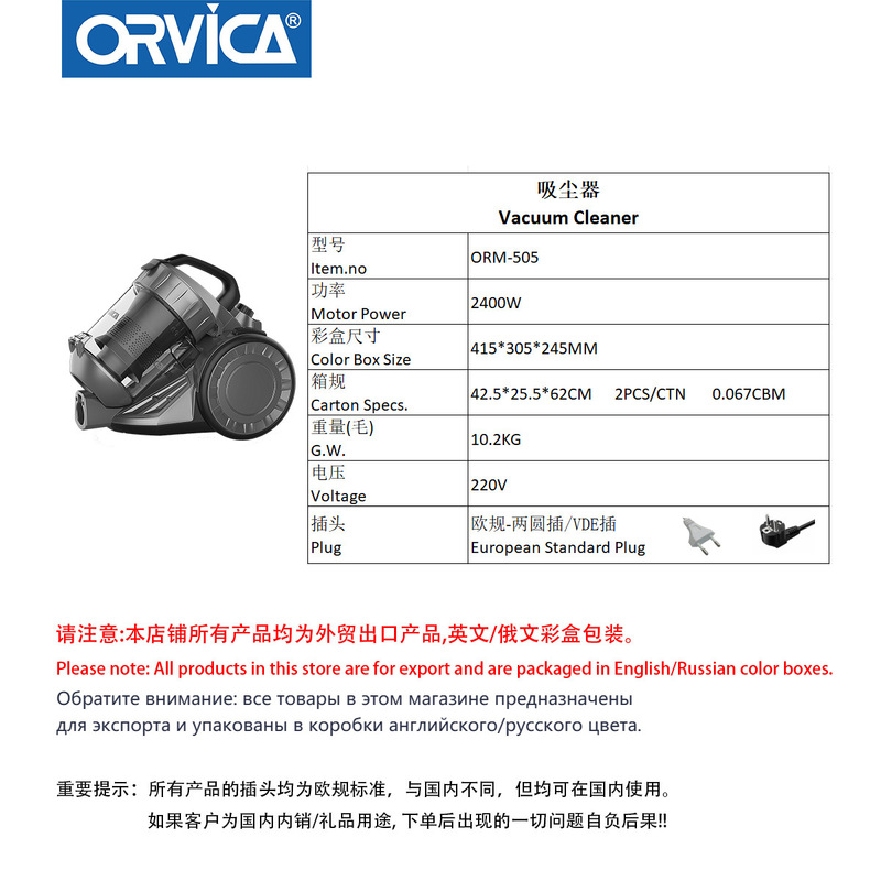 ORVICAクロスボーダー家庭用大吸引力MINIポータブル集塵機集塵器横型集塵機|undefined
