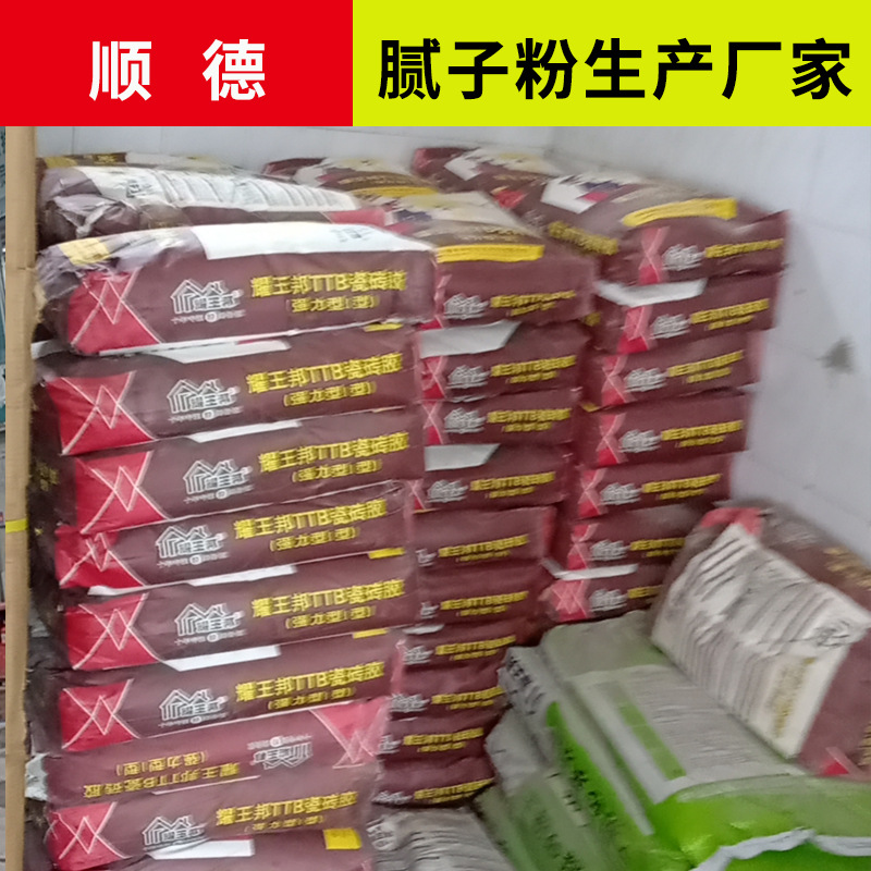 内墙腻子粉石膏基装饰美化90目抗开裂高品质商场装修耀王邦批发商