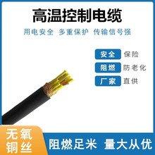 ߜؿ|KFVRP2-6*1.5ȼ~ͨӍ|