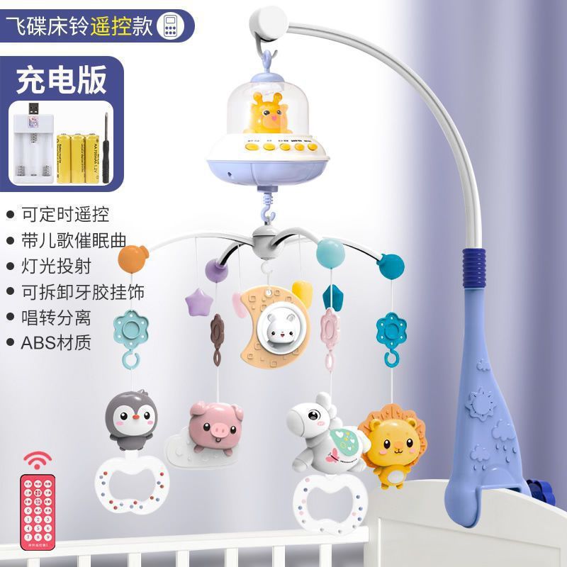 Campana de cama para recién nacidos Juguetes para bebés 0 a 3 meses 6 Bebé de 1 año Sonajero junto a la cama Tipo colgante de coche de música giratoria