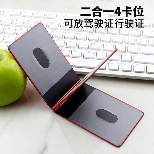 Driving license cover 2-in-1 high-end personalized creative motor vehicle driving document protective cover automotive supplies