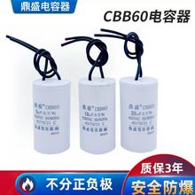 SlCBB60ˮ늙CsC\ϴC\D