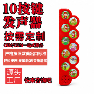 10���I�����ΰl�����L���l�а���ʽ�l������Դ�^���S