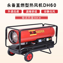 ������L�CDH60ȼ�͟��L�t���Ҵ��ﱣů������ӟ����ů�L�C