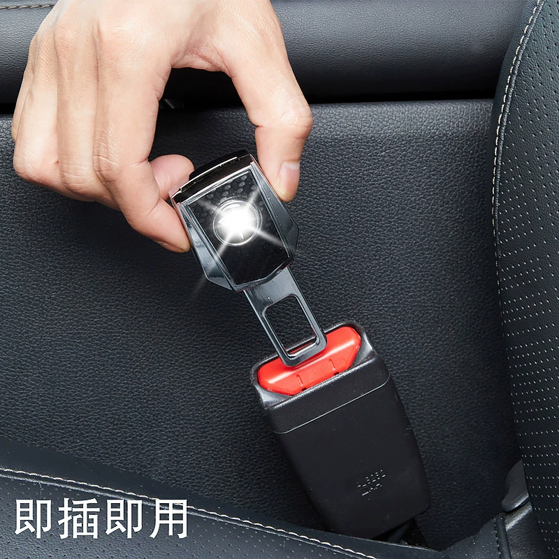 Пряжка расширения автомобильного ремня безопасности новая пряжка безопасности байонет Автомобиль многофункциональная Пряжка для карточного ремня безопасности заглушка