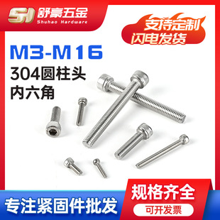304���P䓃������ݽz�F؛���l�A���^��6����˨�ݽzᔾo�̼�M3-M16