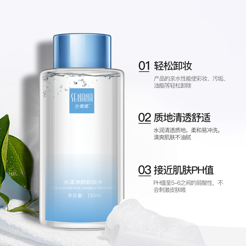 Color Nana Water Cleansing Desmaquillador Limpieza profunda Desmaquillador facial Hidratante y no tirante Desmaquillador al por mayor