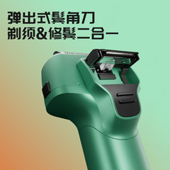 往復式三刀頭充電式刮鬍刀水洗便攜式鬍鬚刀剃鬍子男士電動剃鬚刀