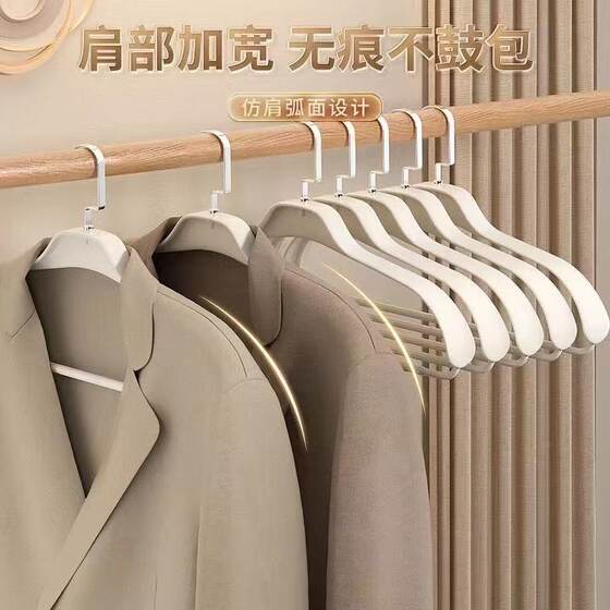 German Quality Clothes Hanger Home Hanging Clothes Anti-shoulder Corner Suit Coat Clothes Hanging Rack Seamless Thick and Oversized Clothes Support Zb
